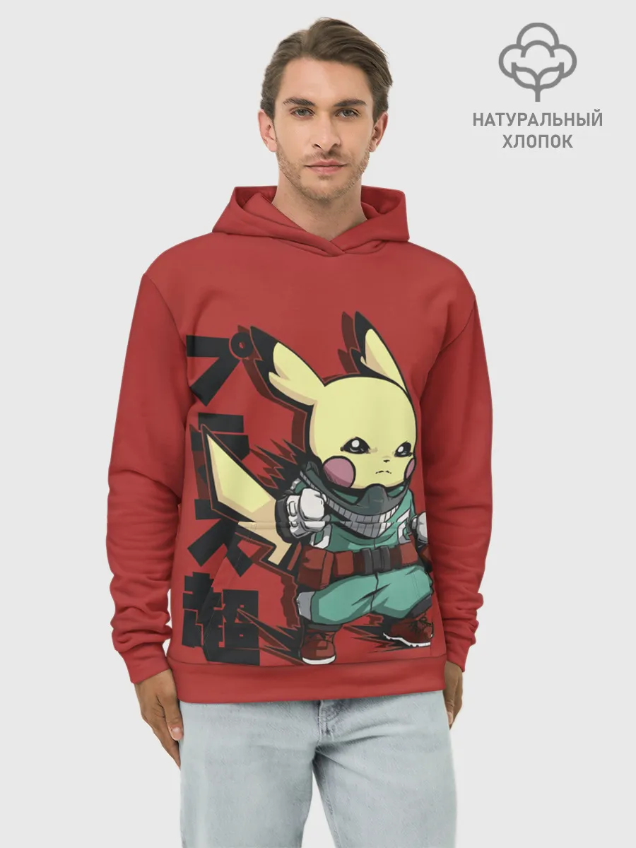 Худи мужской база хлопок / Аттака Пикачу