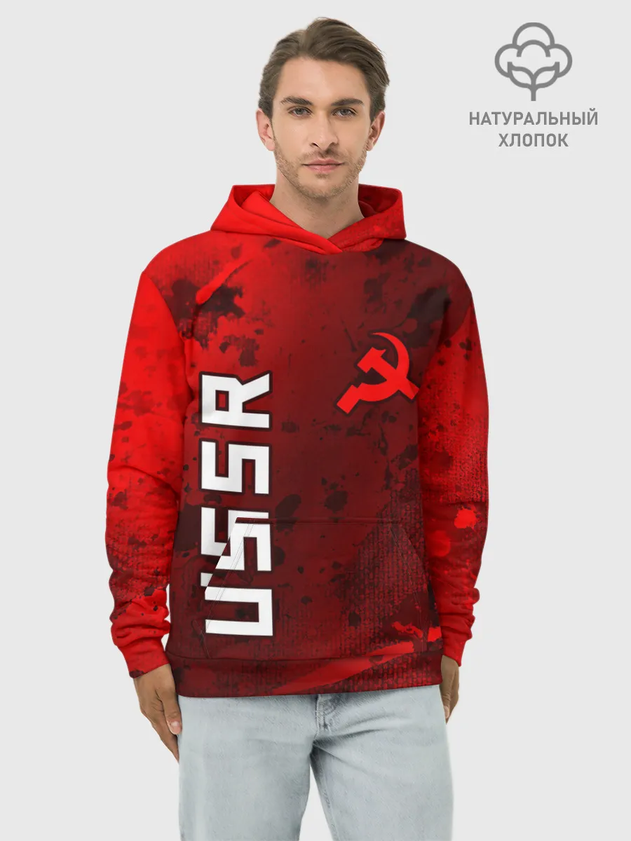 Худи мужской база хлопок / USSR - Серп и Молот - Краска