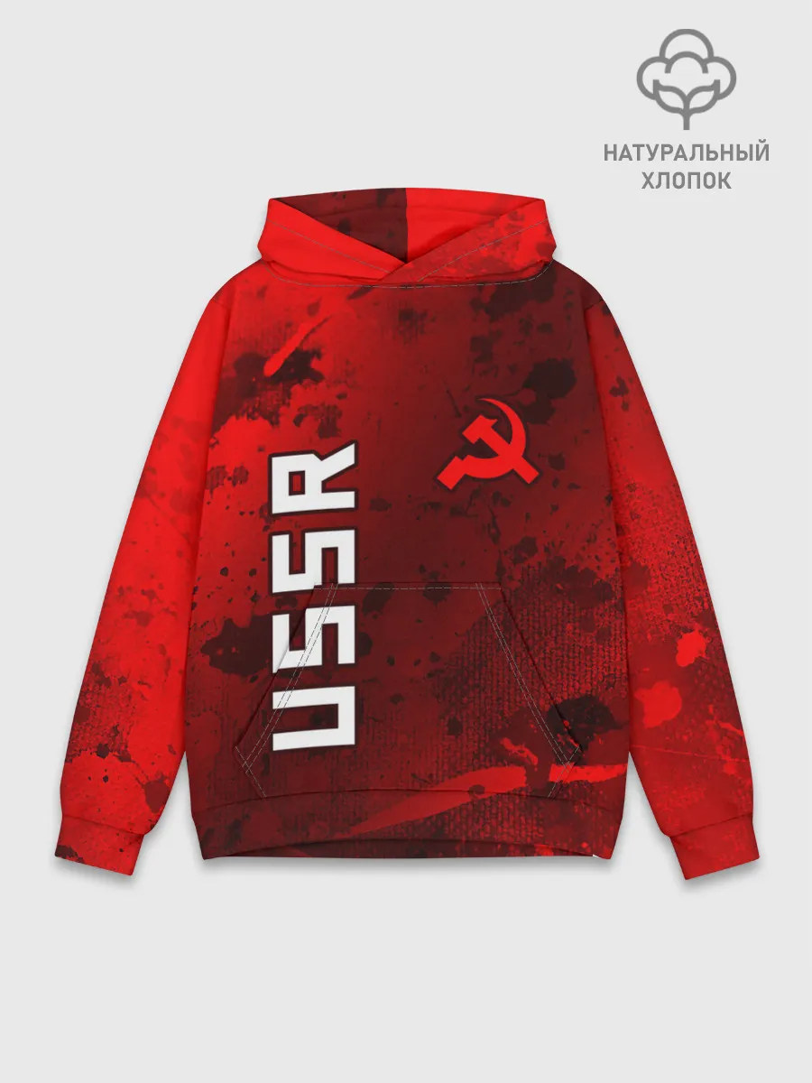 Худи мужской база хлопок / USSR - Серп и Молот - Краска