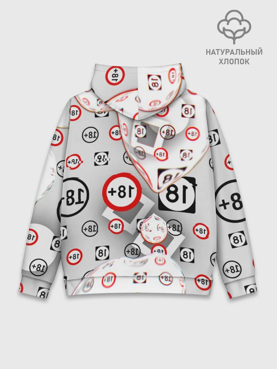 Худи мужской база хлопок / восемнадцать плюс
