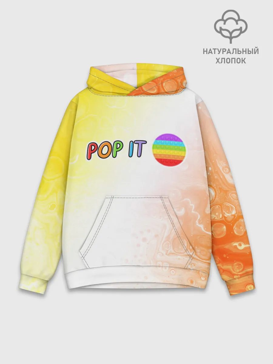 Худи мужской база хлопок / Поп Ит - Кружок - Разводы