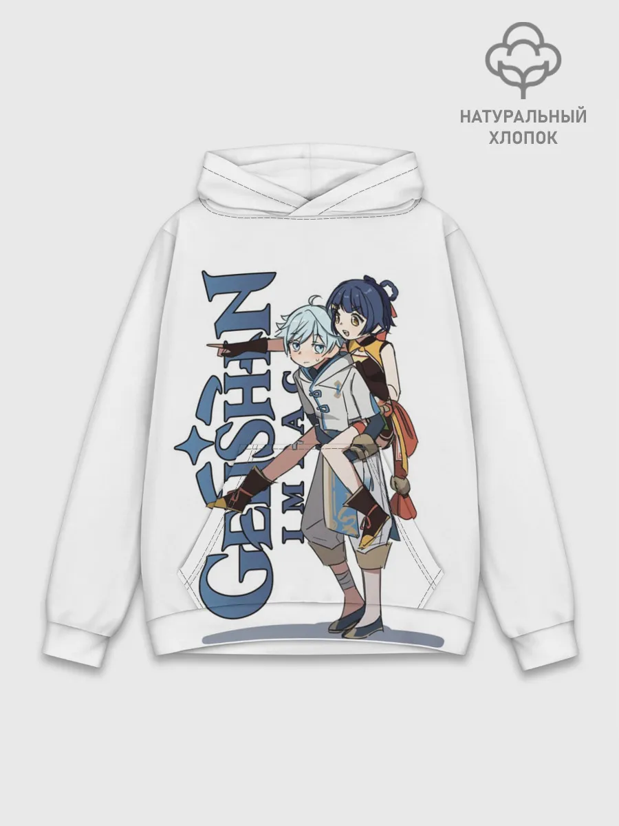 Худи мужской база хлопок / ЧУН ЮНЬ И СЯН ЛИН