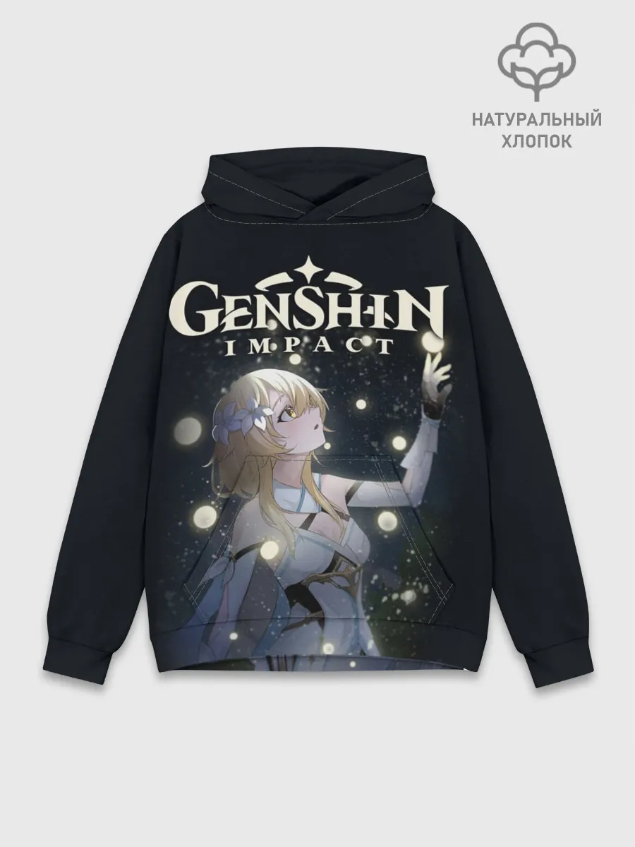 Худи мужской база хлопок / ЛЮМИН | LUMINE | GENSHIN