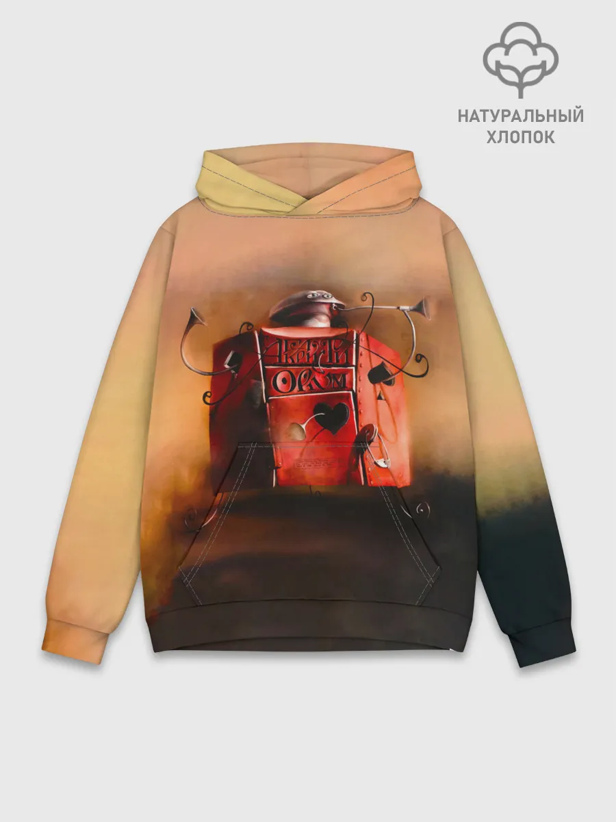 Худи мужской база хлопок / Агата Кристи OPIUM