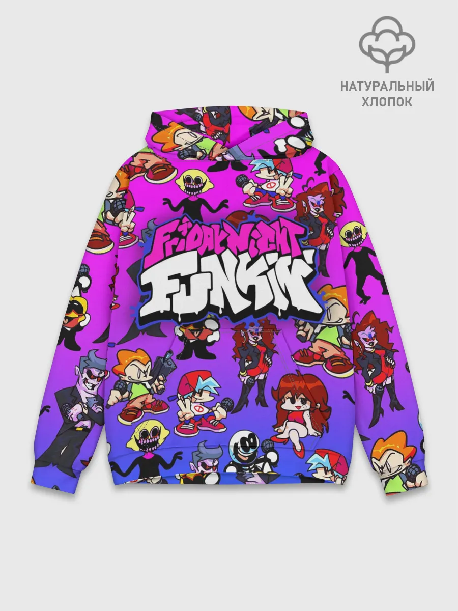 Худи мужской база хлопок / FRIDAY NIGHT FUNKIN / ГЕРОИ