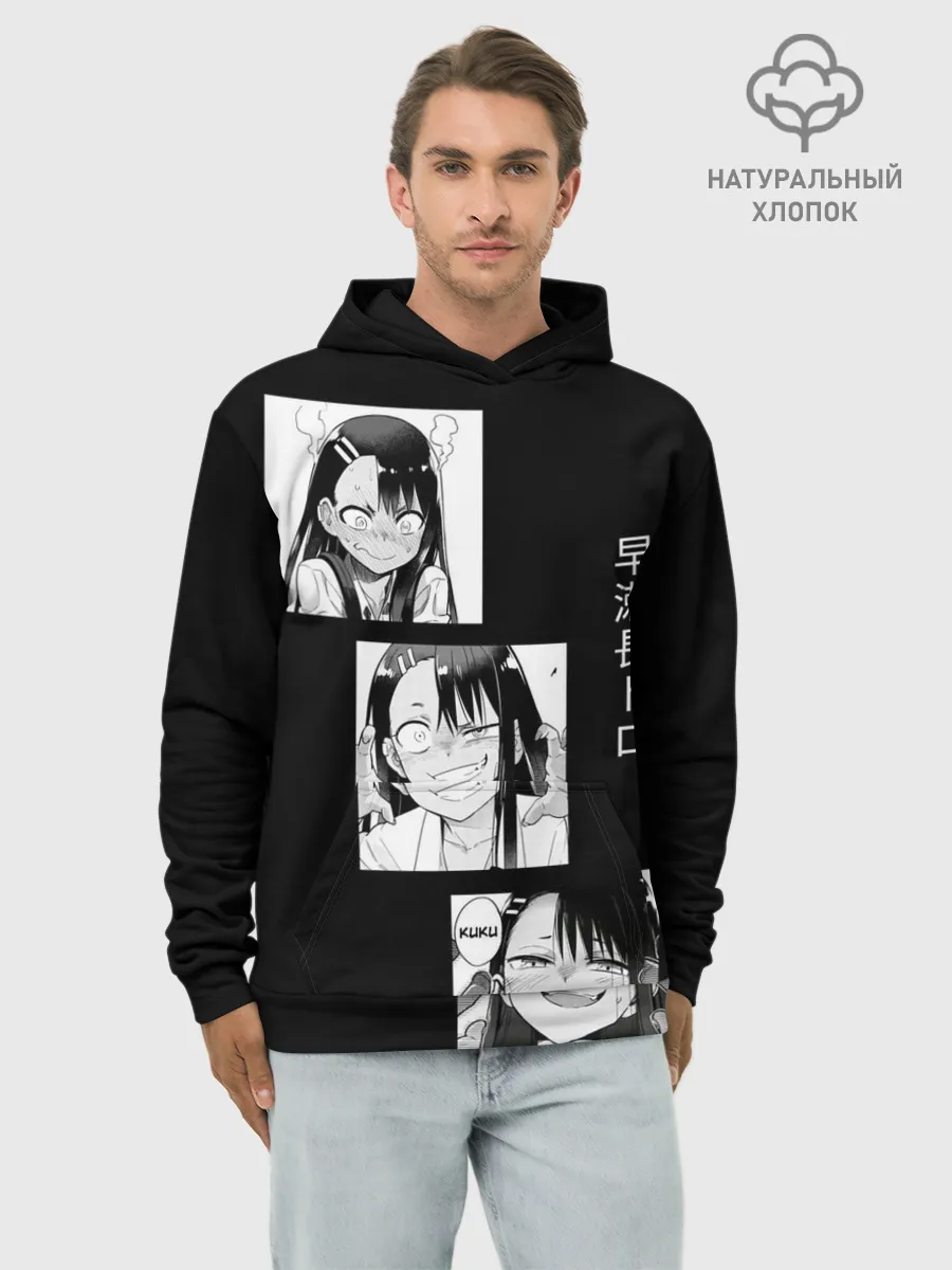 Худи мужской база хлопок / Нагаторо | Манга