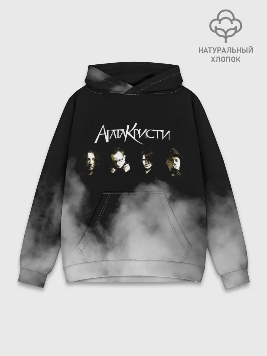 Худи мужской база хлопок / Агата Кристи группа
