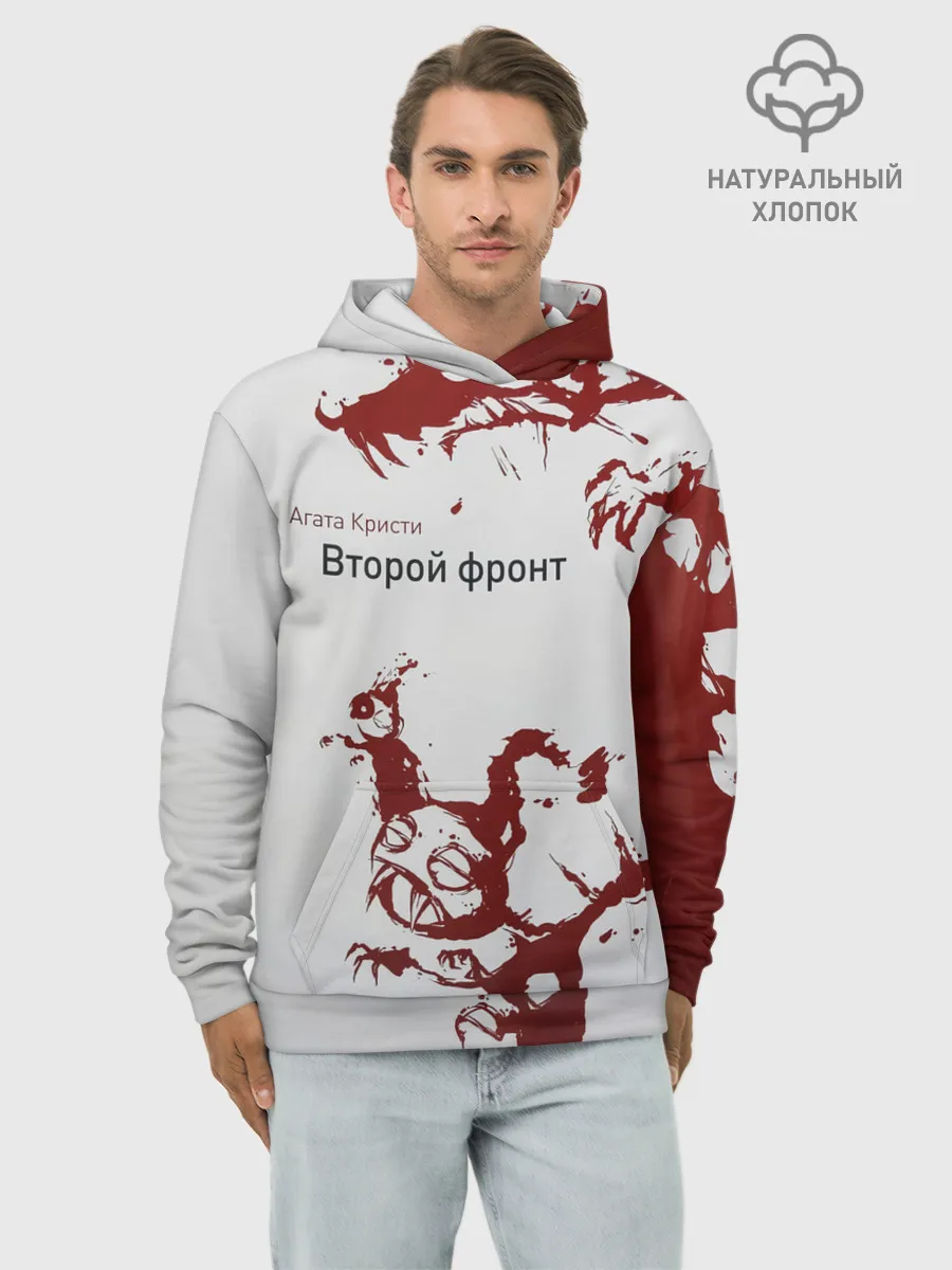 Худи мужской база хлопок / Агата Кристи Второй фронт