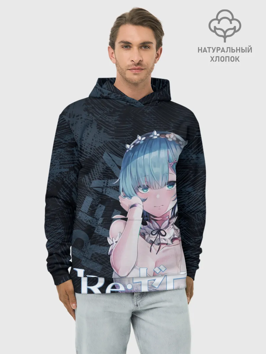 Худи мужской база хлопок / Рем Re:Zero