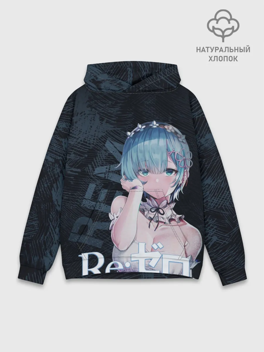 Худи мужской база хлопок / Рем Re:Zero
