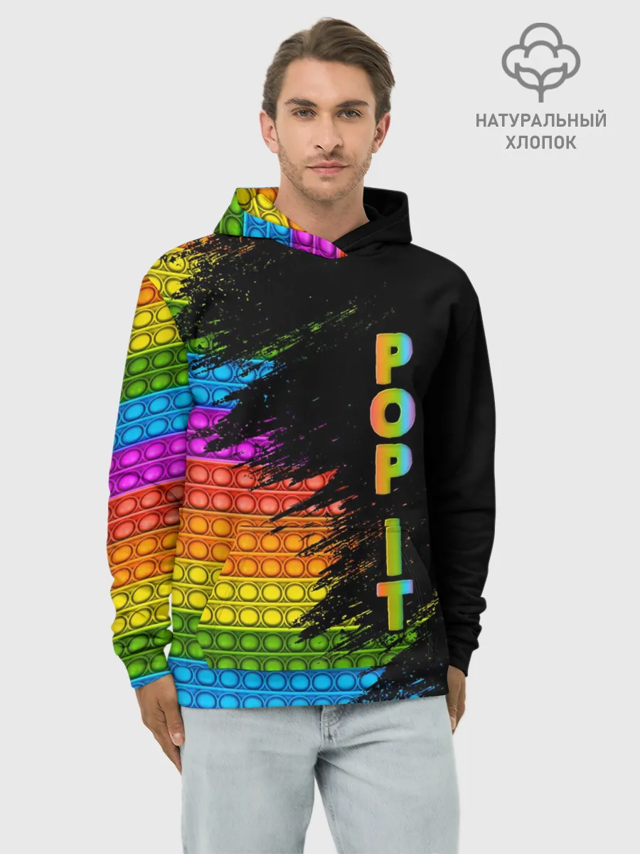 Худи мужской база хлопок / ИГРУШКА POP it | ПОП-ИТ