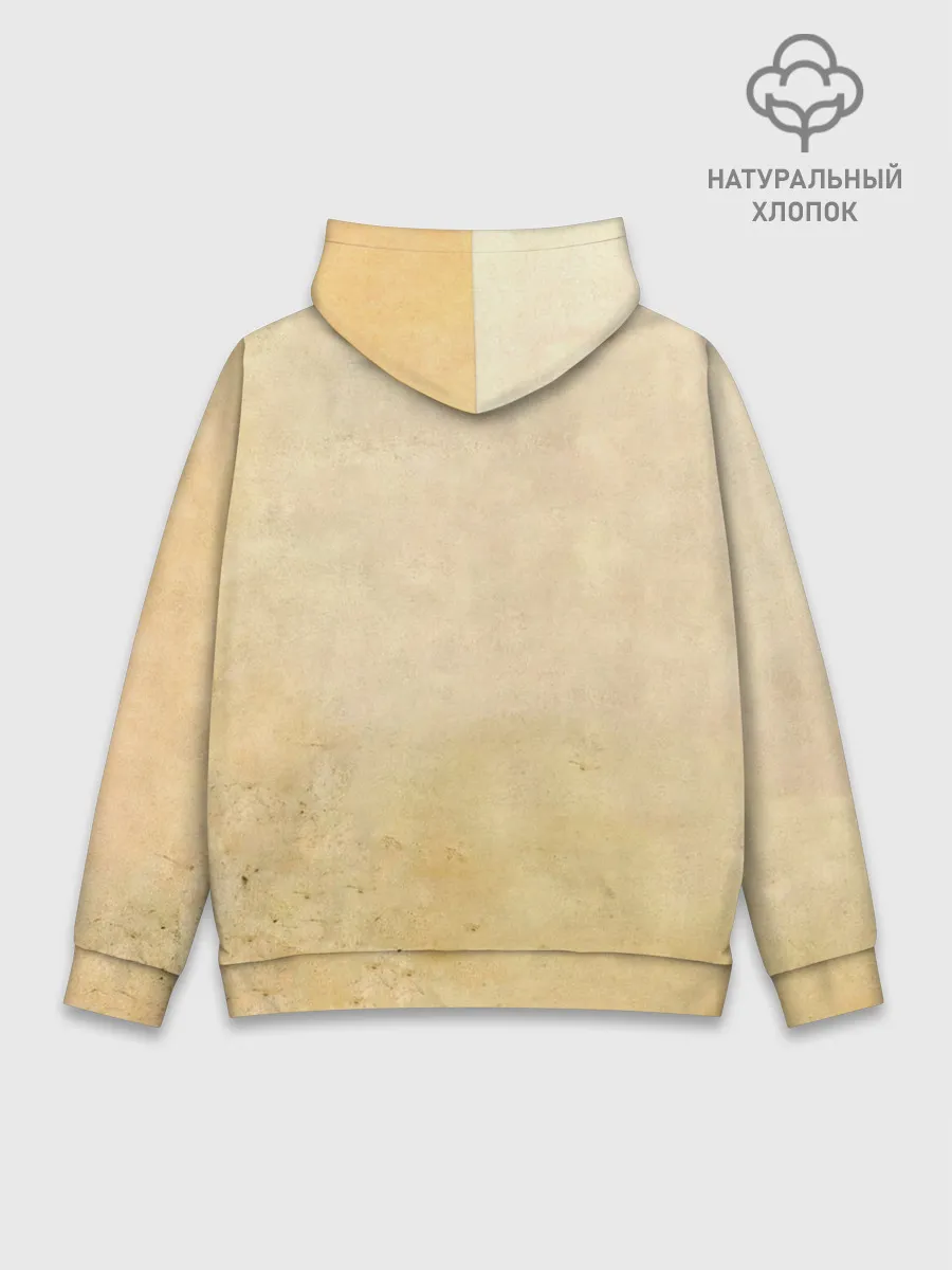 Худи мужской база хлопок / ТРИ СУДЬБЫ - ПИКНИК