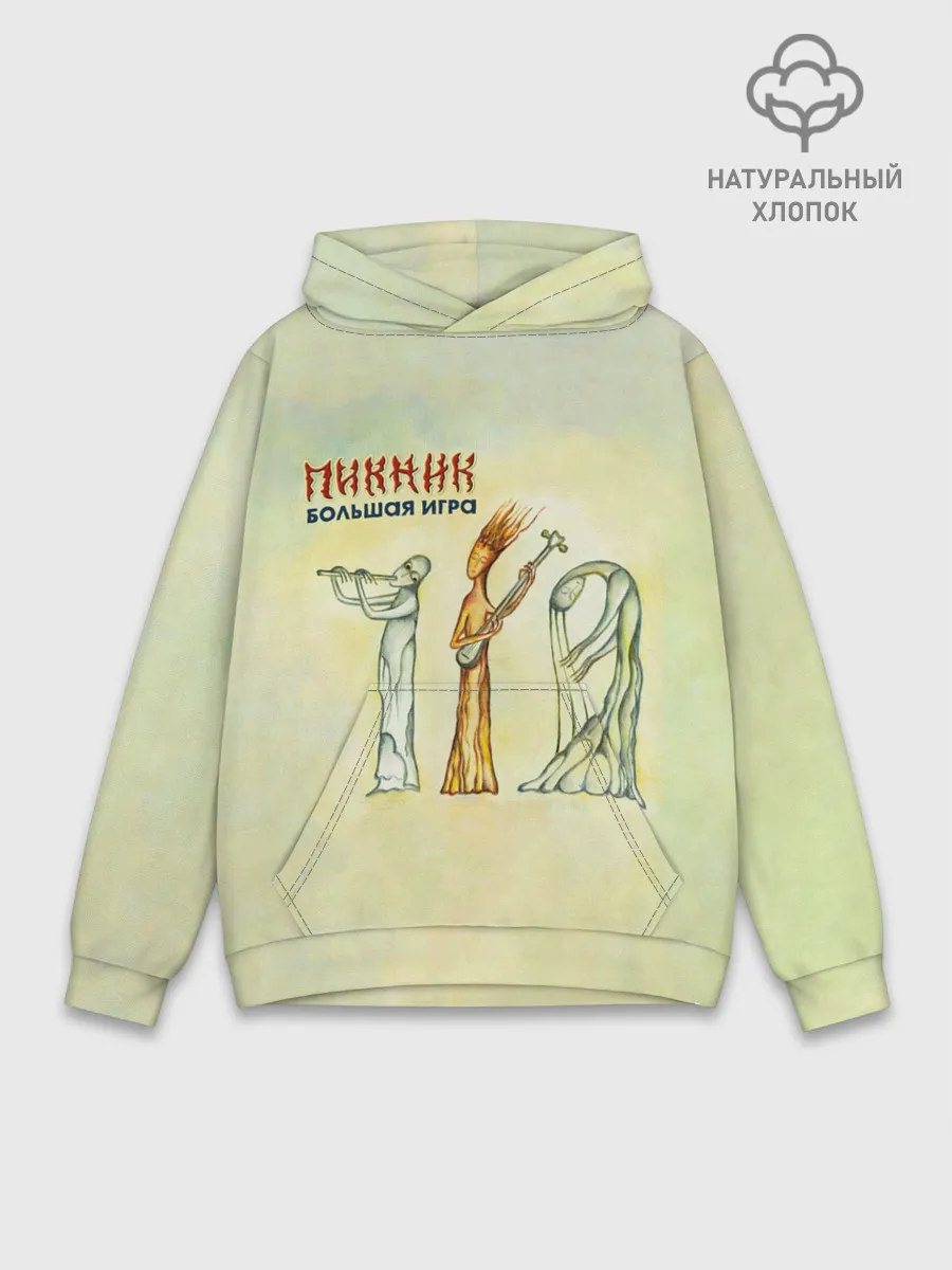 Худи мужской база хлопок / Пикник Большая Игра