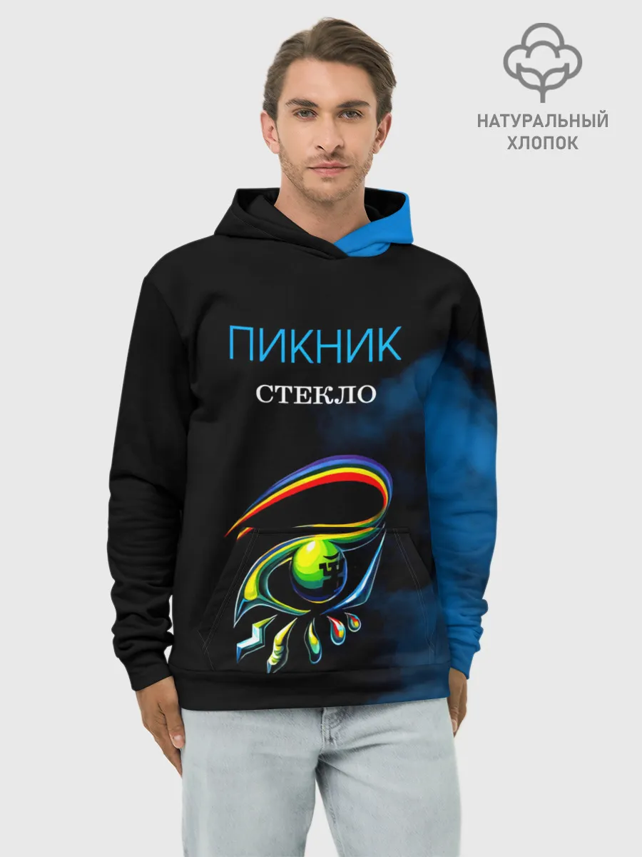 Худи мужской база хлопок / Пикник СТЕКЛО
