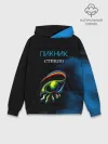 Худи мужской база хлопок / Пикник СТЕКЛО