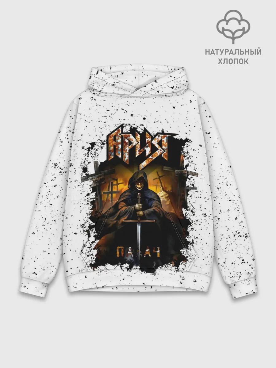 Худи мужской база хлопок / Ария ПАЛАЧ