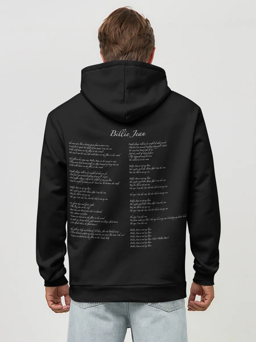 Худи мужской база хлопок / Майкл Джексон. Билли Джин