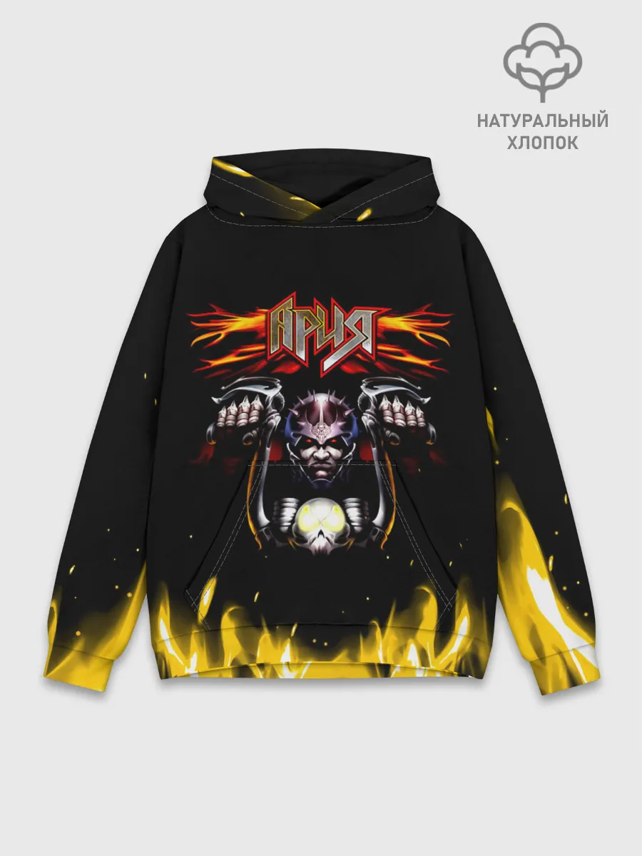 Худи мужской база хлопок / Ария - Герой асфальта