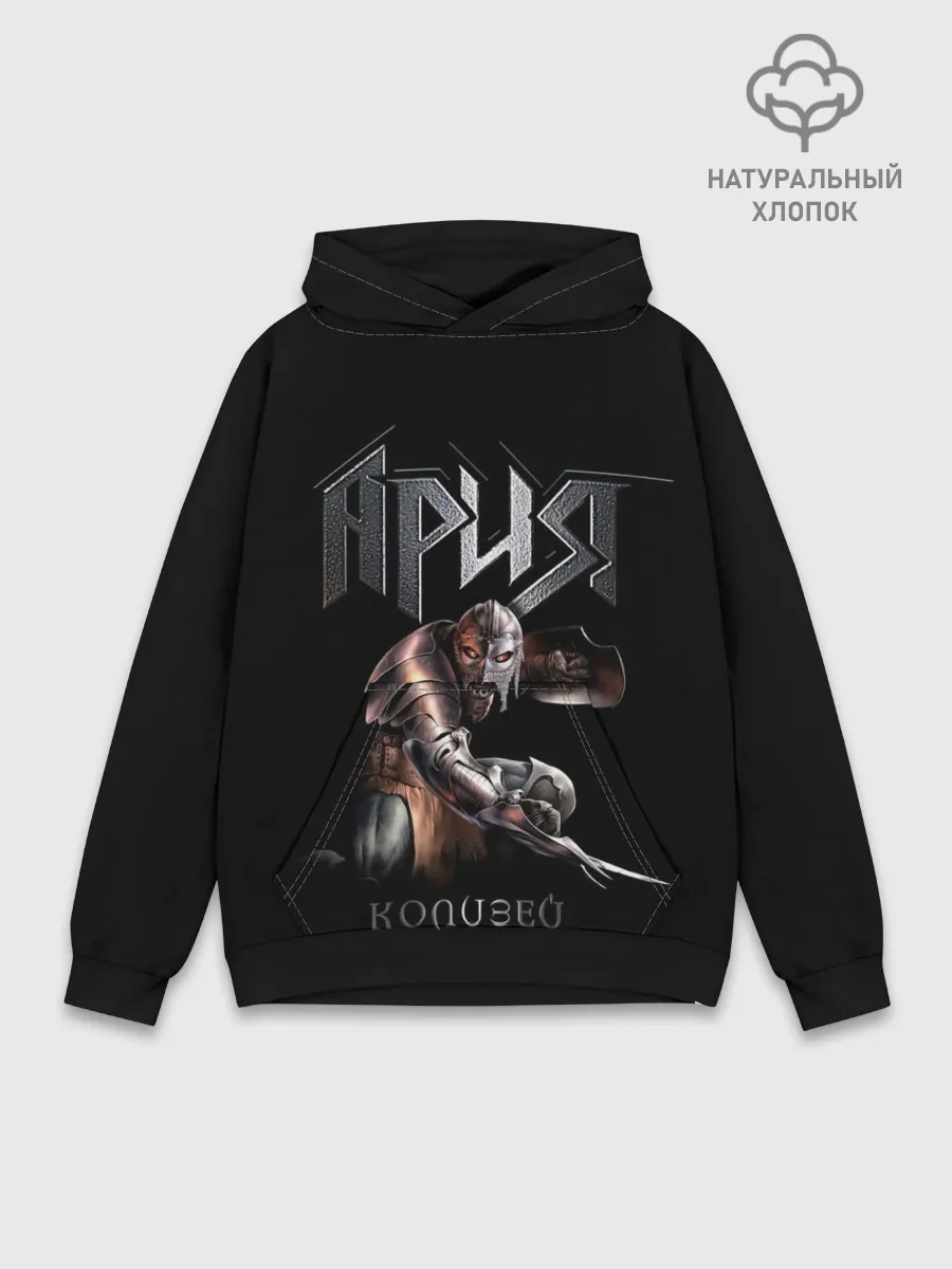 Худи мужской база хлопок / Ария - КОЛИЗЕЙ