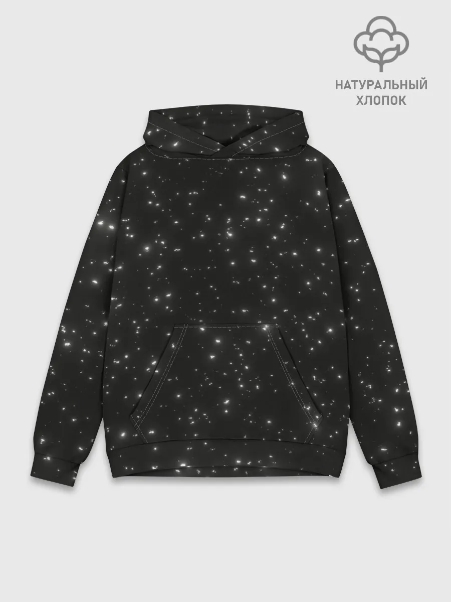 Худи мужской база хлопок / Звездная пыль