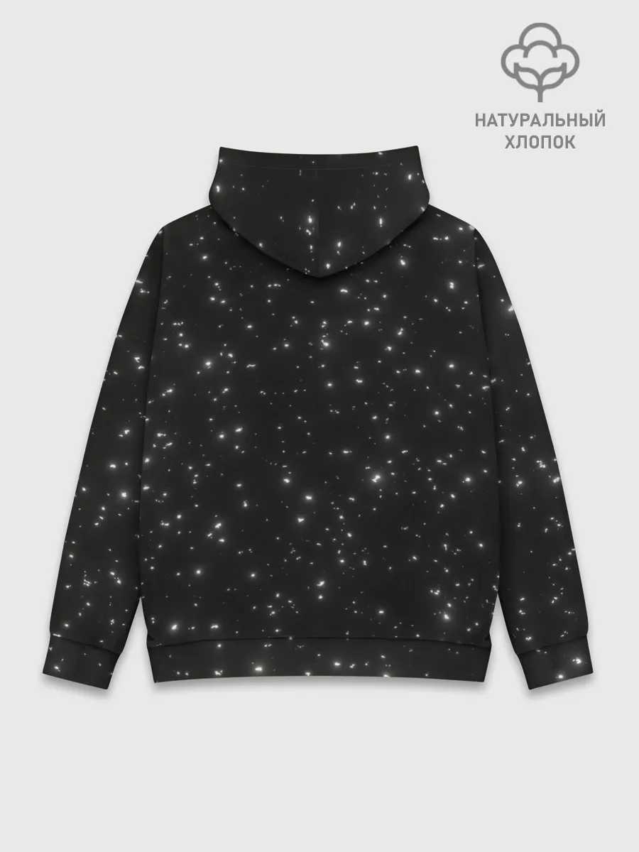 Худи мужской база хлопок / Звездная пыль