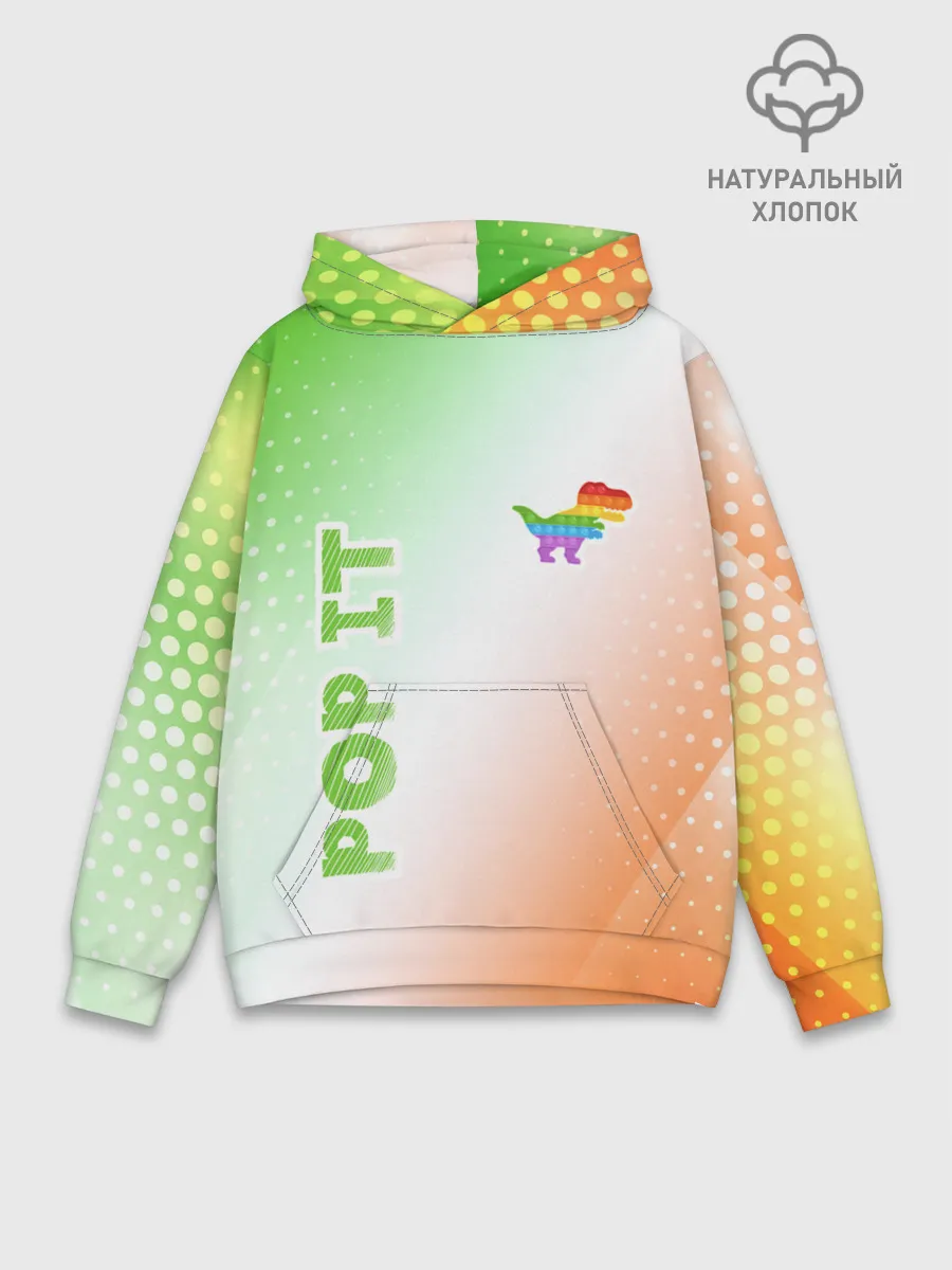 Худи мужской база хлопок / Поп Ит - Динозавр - Абстракция