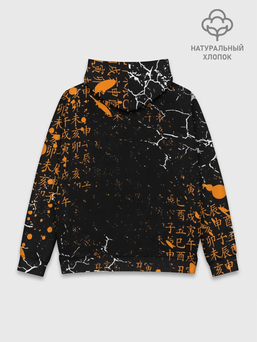 Худи мужской база хлопок / FRUITS BASKET / КЁ СОМА