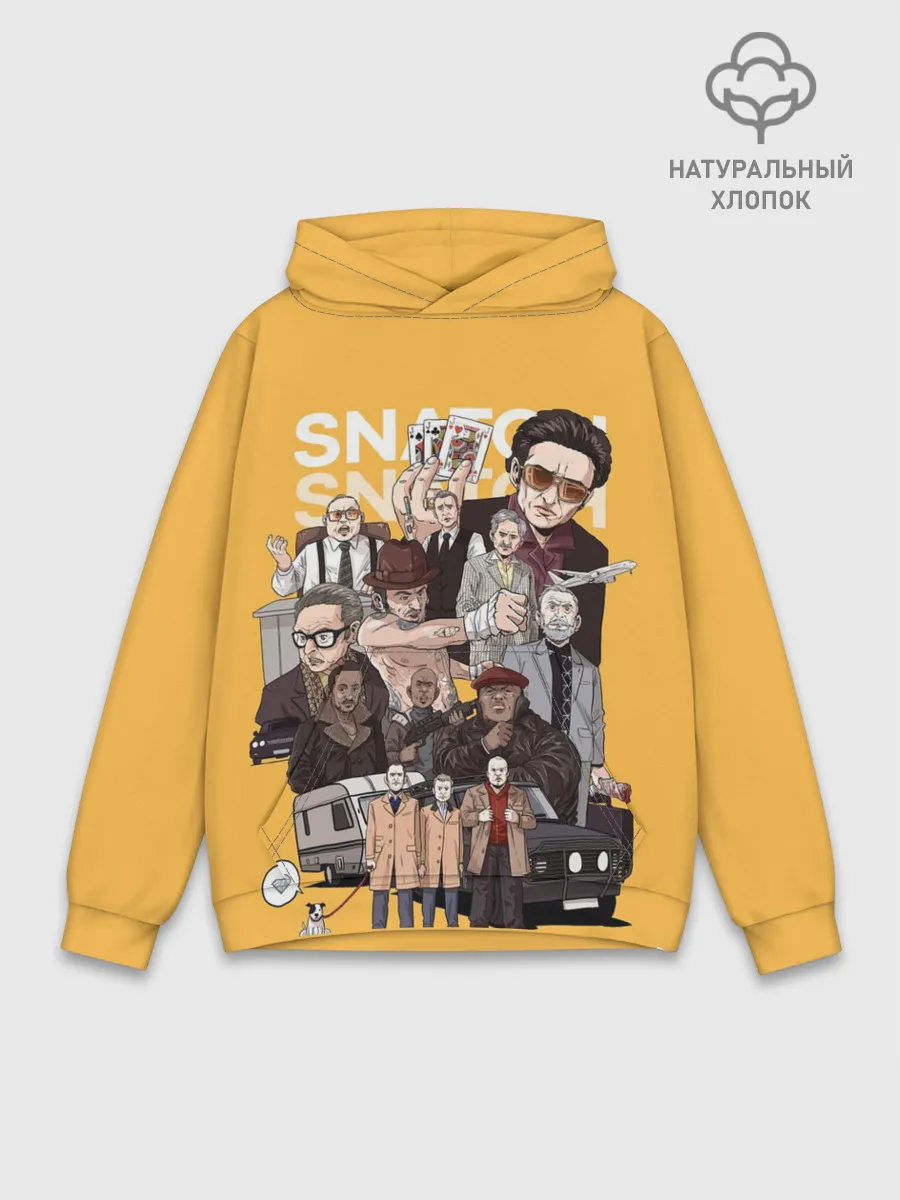 Худи мужской база хлопок / Большой куш