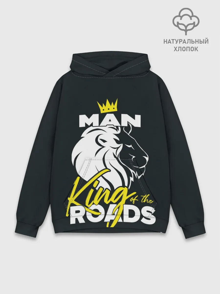Худи мужской база хлопок / Man king of the roads