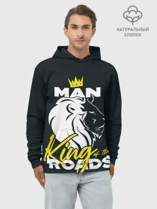 Худи мужской база хлопок / Man king of the roads