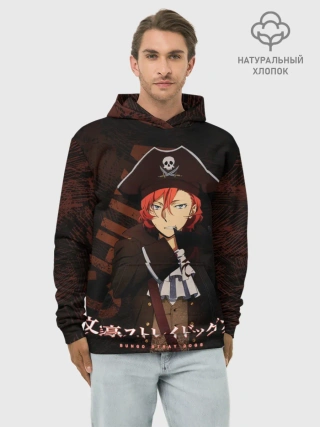 Худи мужской база хлопок / Чуя Накахара