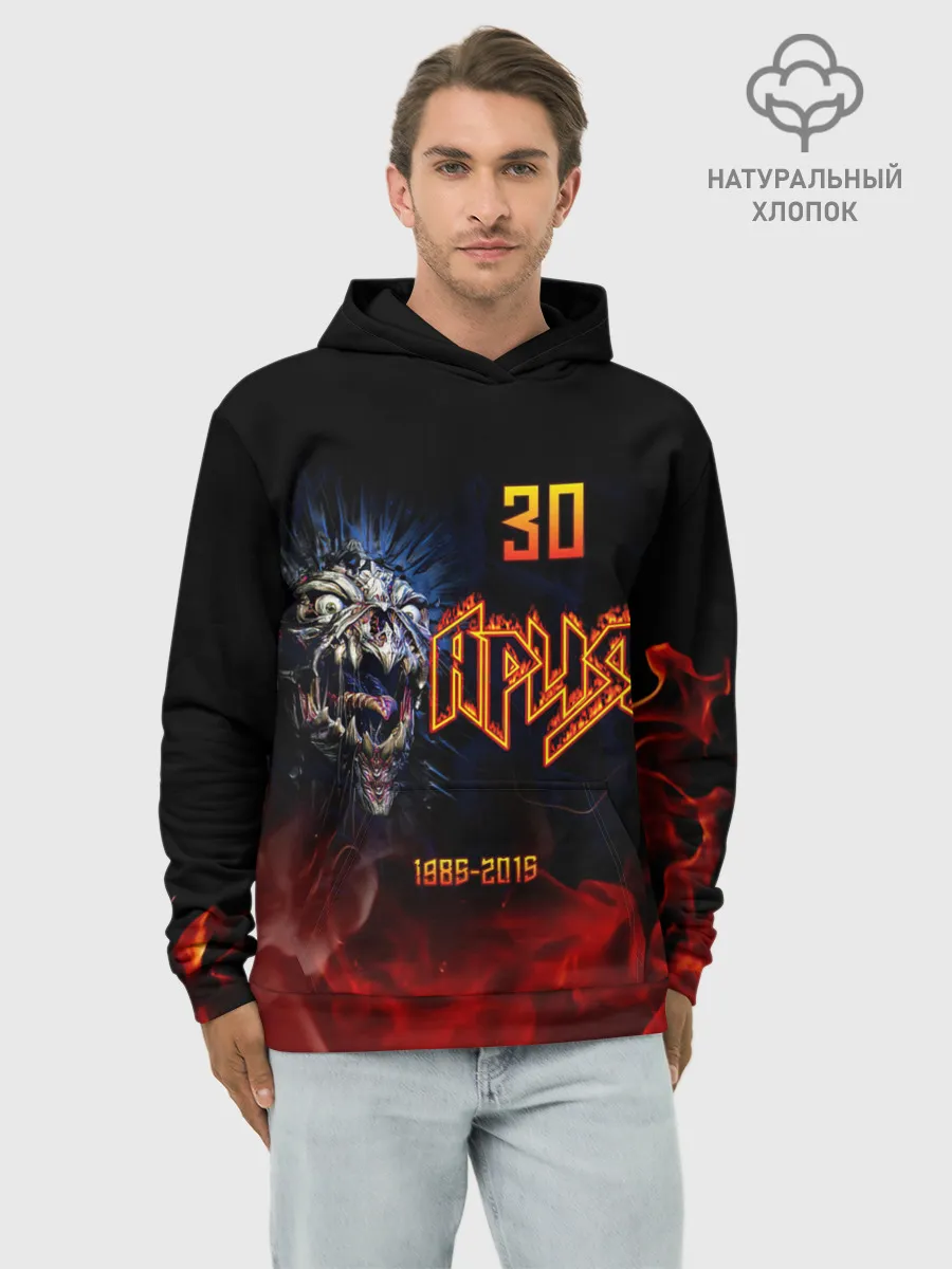 Худи мужской база хлопок / Ария 30 лет 1985 - 2015