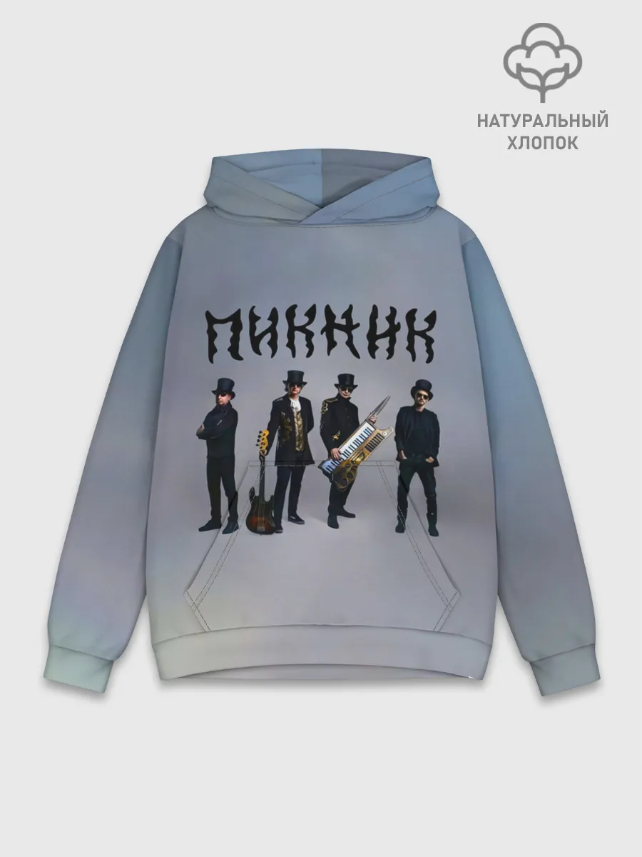 Худи мужской база хлопок / Пикник группа