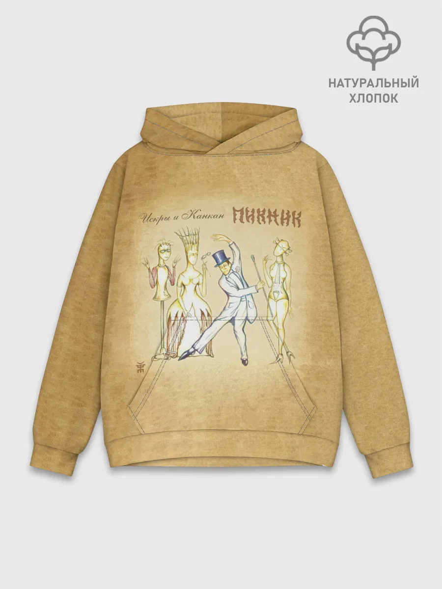 Худи мужской база хлопок / Искры и Канкан Пикник