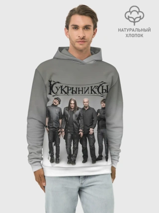 Худи мужской база хлопок / Кукрыниксы рок группа