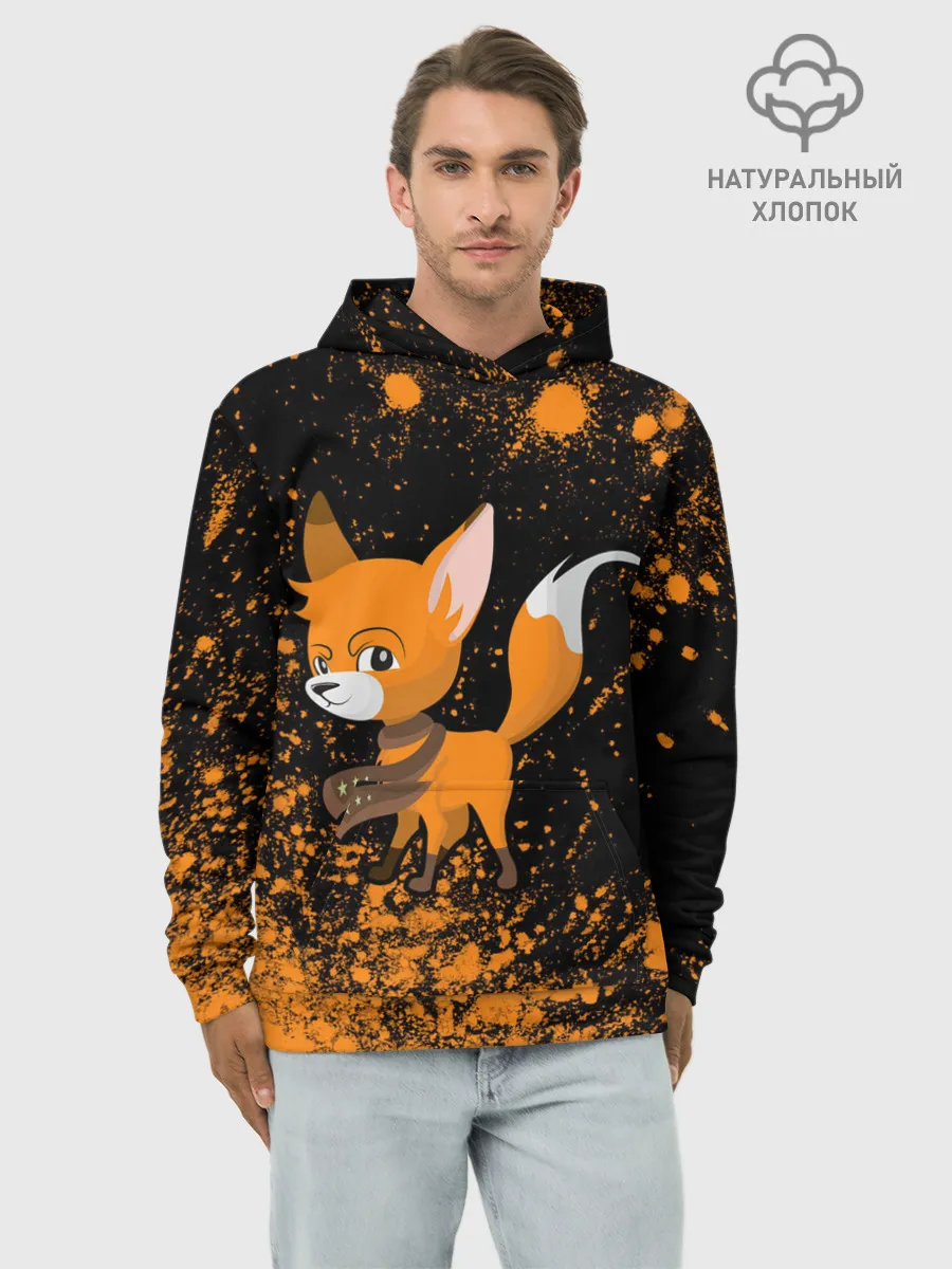 Худи мужской база хлопок / Лиса - В Шарфике - Взрыв