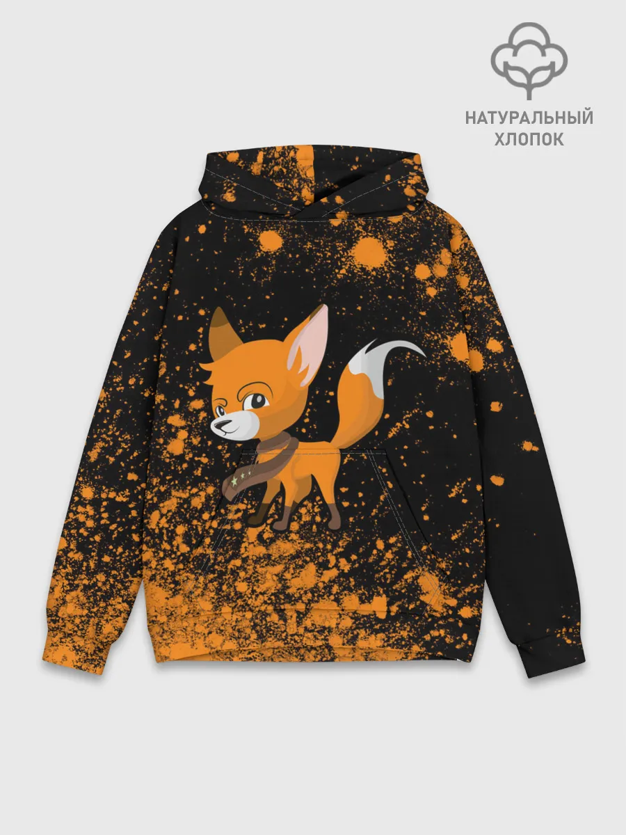 Худи мужской база хлопок / Лиса - В Шарфике - Взрыв
