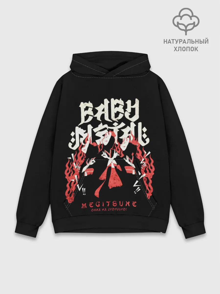 Худи мужской база хлопок / Trio metal