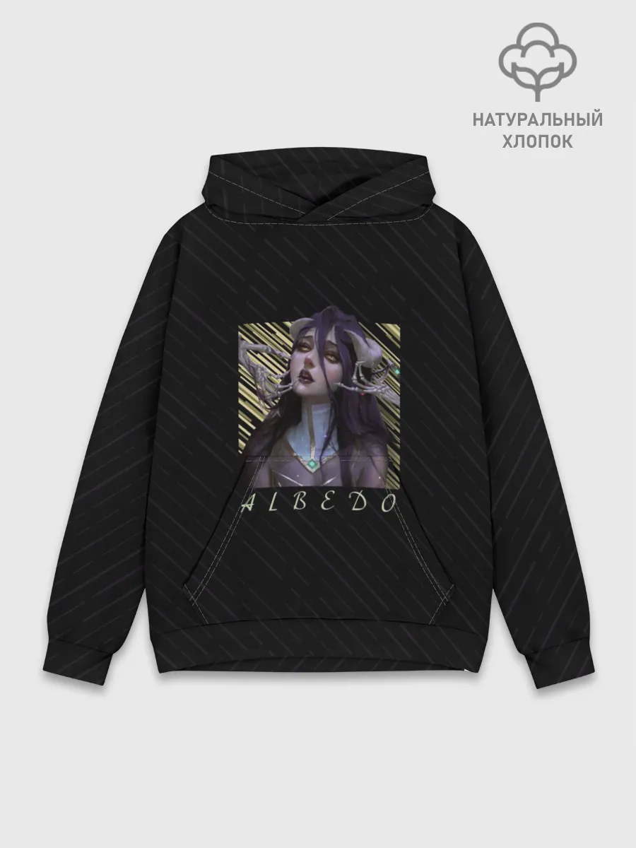 Худи мужской база хлопок / Альбедо Overlord