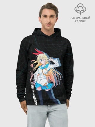 Худи мужской база хлопок / Читогэ Притворная любовь