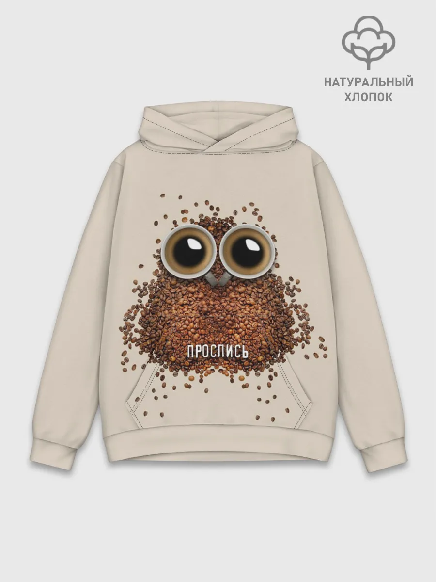 Худи мужской база хлопок / Проспись