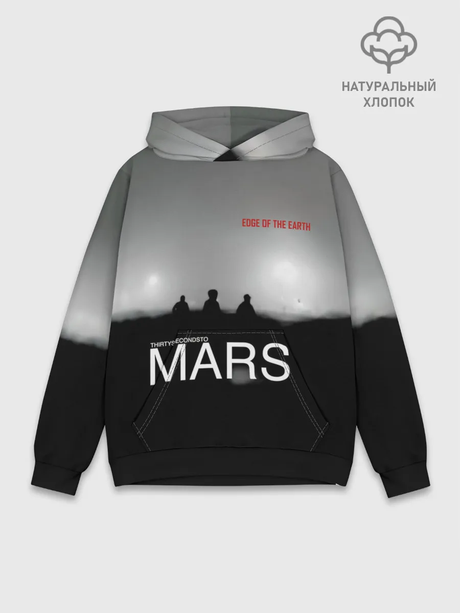Худи мужской база хлопок / Thirty Seconds to Mars - Edge of the Earth