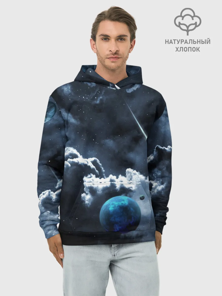 Худи мужской база хлопок / КОСМИЧЕСКИЕ ОБЛАКА