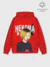 Худи мужской база хлопок / КЕНМА КОЗУМЕ / KOZUME KENMA