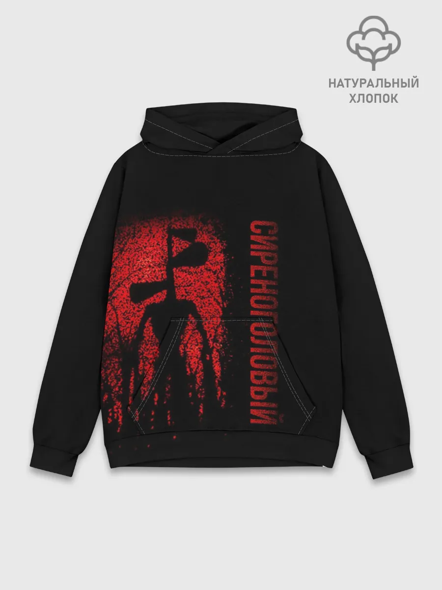 Худи мужской база хлопок / Сиреноголовый Красный