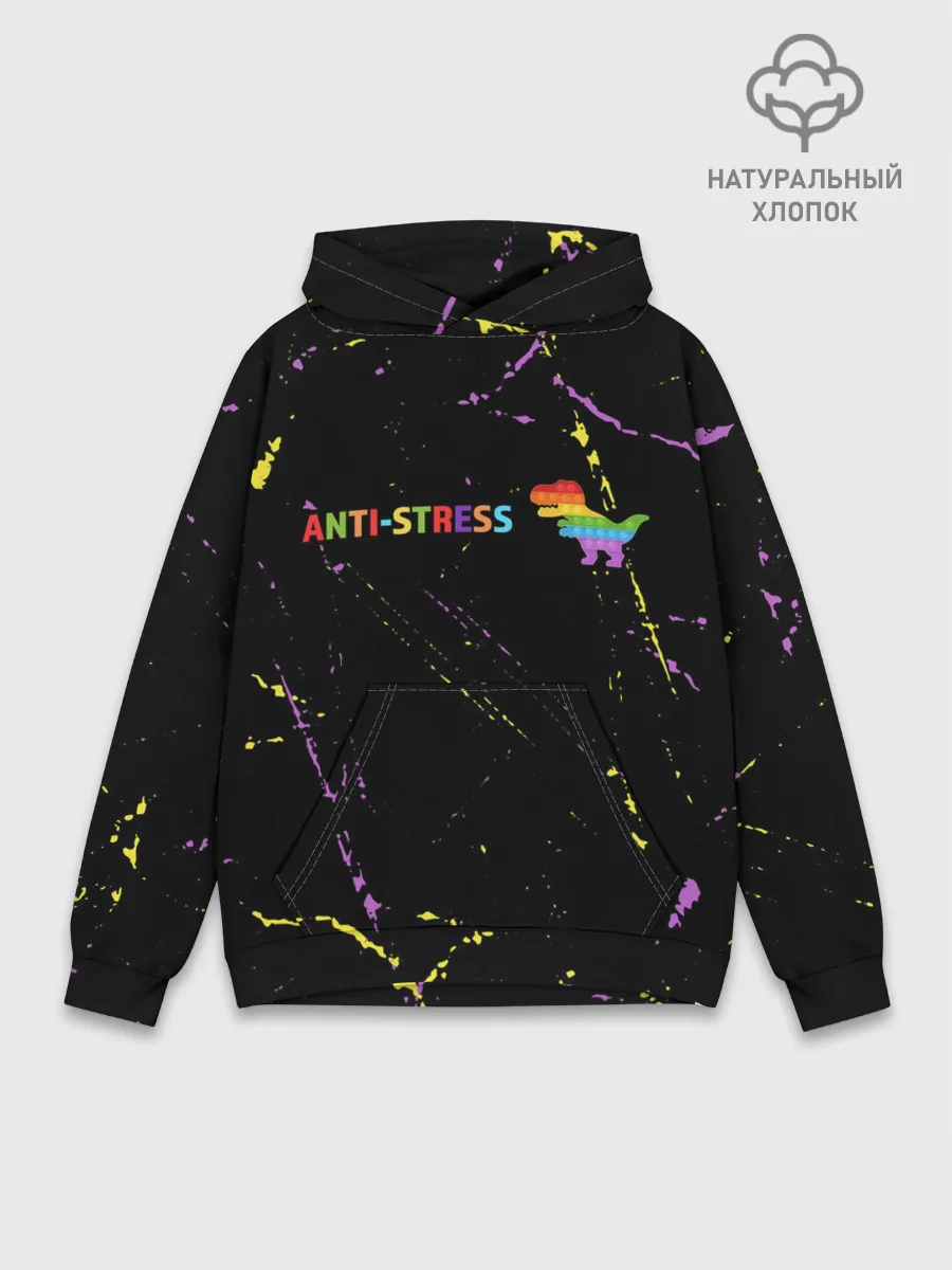 Худи мужской база хлопок / Pop It Anti Stress - Dinosaur - Grunge