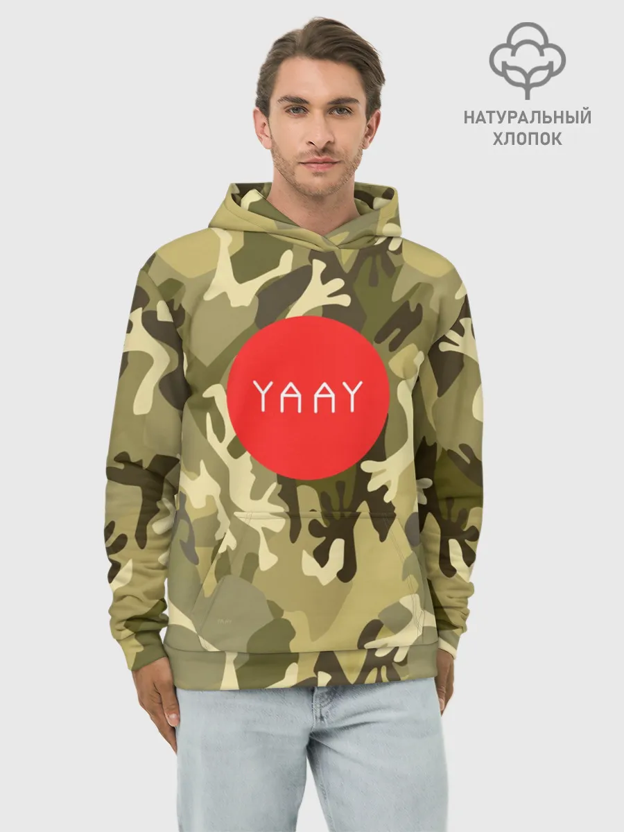 Худи мужской база хлопок / YAAY