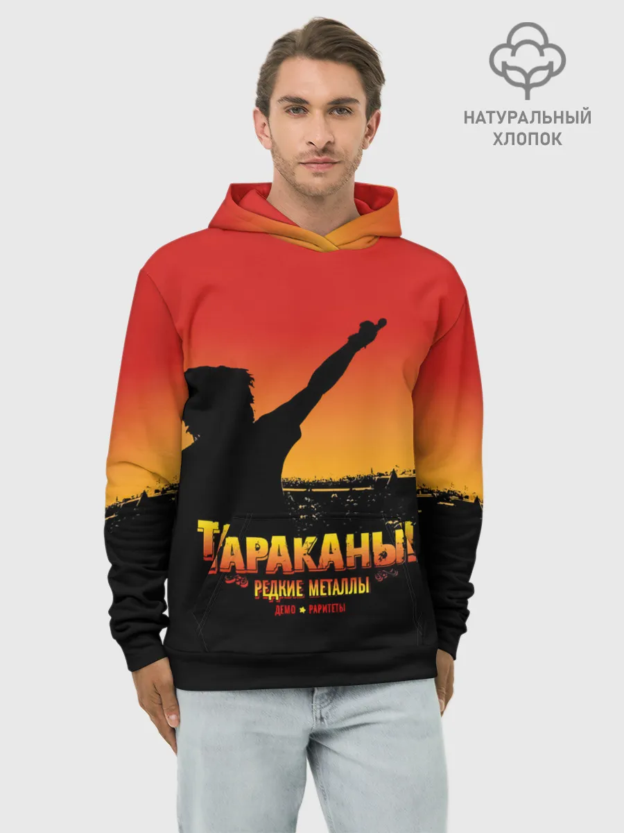 Худи мужской база хлопок / Тараканы! РЕДКИЕ МЕТАЛЛЫ