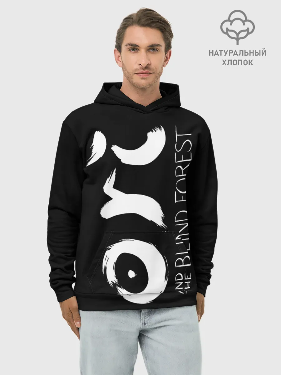 Худи мужской база хлопок / Ori and the Will of the Wisps
