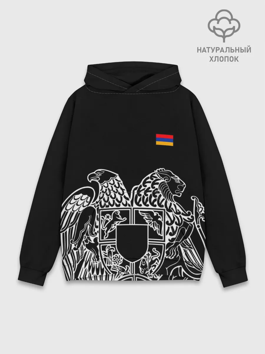 Худи мужской база хлопок / Герб Армении и флаг
